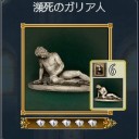 GW終了
