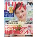 そろそろ。