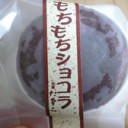 超食った日