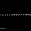 どうにも