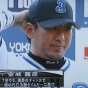 代打・金城が満塁一掃の二塁打！グリン７回無失点で２勝！！