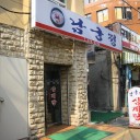 韓国1