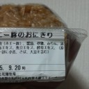 まかせてくださいよぉ