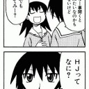 ほーる＄でむ