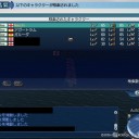 中華の連携