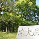 大濠公園