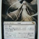 オークションに粘着