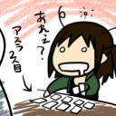 徹夜であっぱらぱー