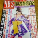 THE フォービーズ『闘うときが来たようですな。』＠笹塚ファクトリー。