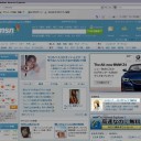 この広告はいかんだろう！MSN！