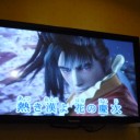 愛を取り戻せ！！！