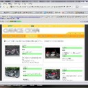 さらば！Ver．６　“あなたは盗んだバイクで走り出した事がありますか？”　の巻