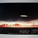 22宇宙人類、賢者「哀れみや慈しみの奉仕活動」