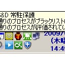 とりあえず。