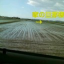始ります