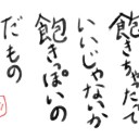 菊池凛子って有り得ないだろ？それ　“がっかりキャスティングに激しくドン引き”　の巻