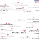 曲がってる