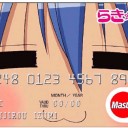 こなた「ん～～～～～～～～～」