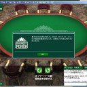 ポーカー屋さん現る