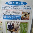 デュエマじゃないよ、ポケカだよ