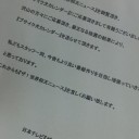 好きにしていいよ