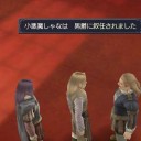いつのまにか爵位きました
