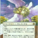 拡張アート《目覚ましヒバリ》