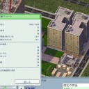 久しぶりシムシティ4やってみた