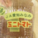 日記