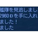 自己新