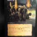 拡張アート普及～アナログの下書きはどちらかというと大賛成～