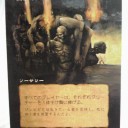 拡張アート　《無垢の血/Innocent Blood（OD）》
