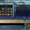 戦利品って・・・