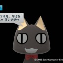 うみゃ