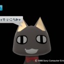 うみゃ