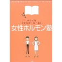来るものが来る幸せ