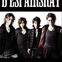 うなれ！D’ESPAIRSRAY