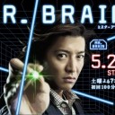 MR.BRAIN