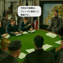 8号の日記(ﾈﾀ)に触発された(｢ ﾟДﾟ)｢ ｼｬｰｯ