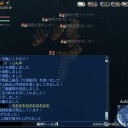 大海戦　39日目