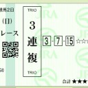 オークス 予想