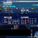 ジェノヴァ大海戦2日目