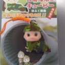 ほふく前進