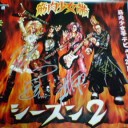 筋肉少女帯『スペシャルトーク＆復活後初アコースティックLIVE?!』＠タワレコ新宿店。