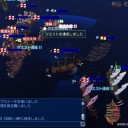 海戦終わりました