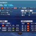 ジェノバ大海戦３日目