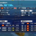 ジェノバ大海戦３日目