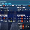ジェノバ大海戦３日目