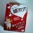 買って来ちゃった（♪）