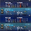 第43回ジェノバ大海戦